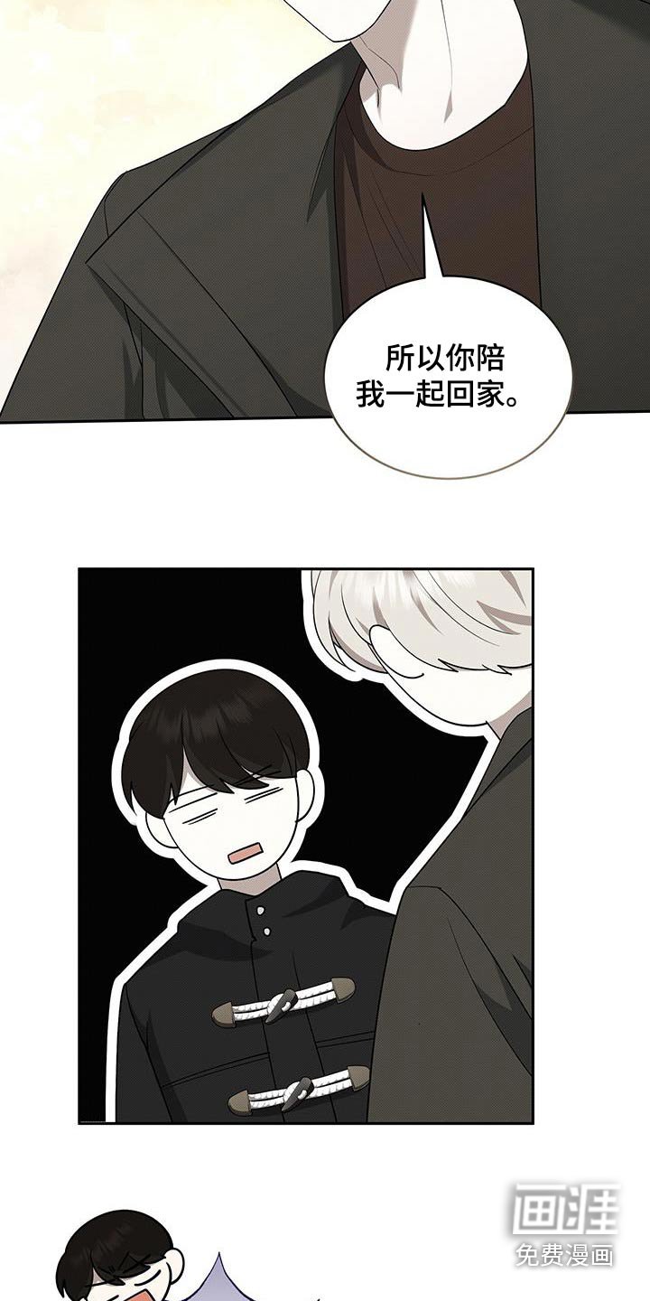 第69章：邀请