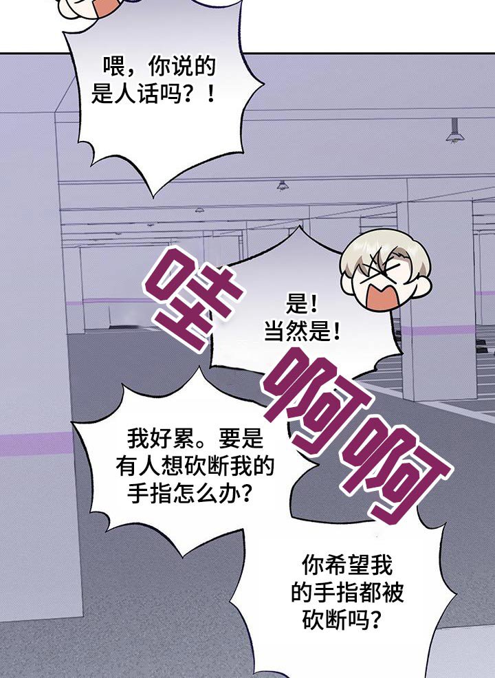 第69章：邀请