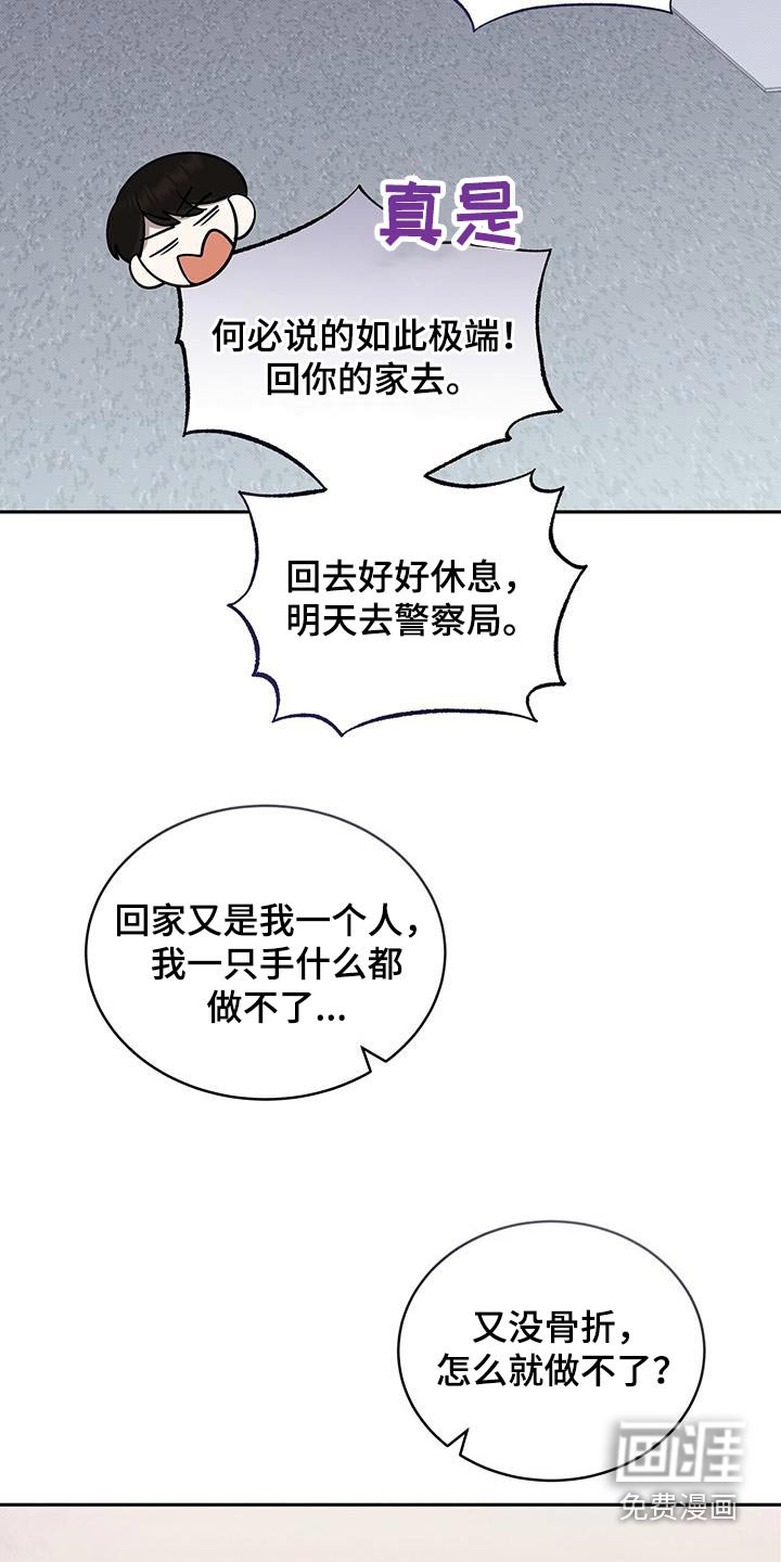 第69章：邀请