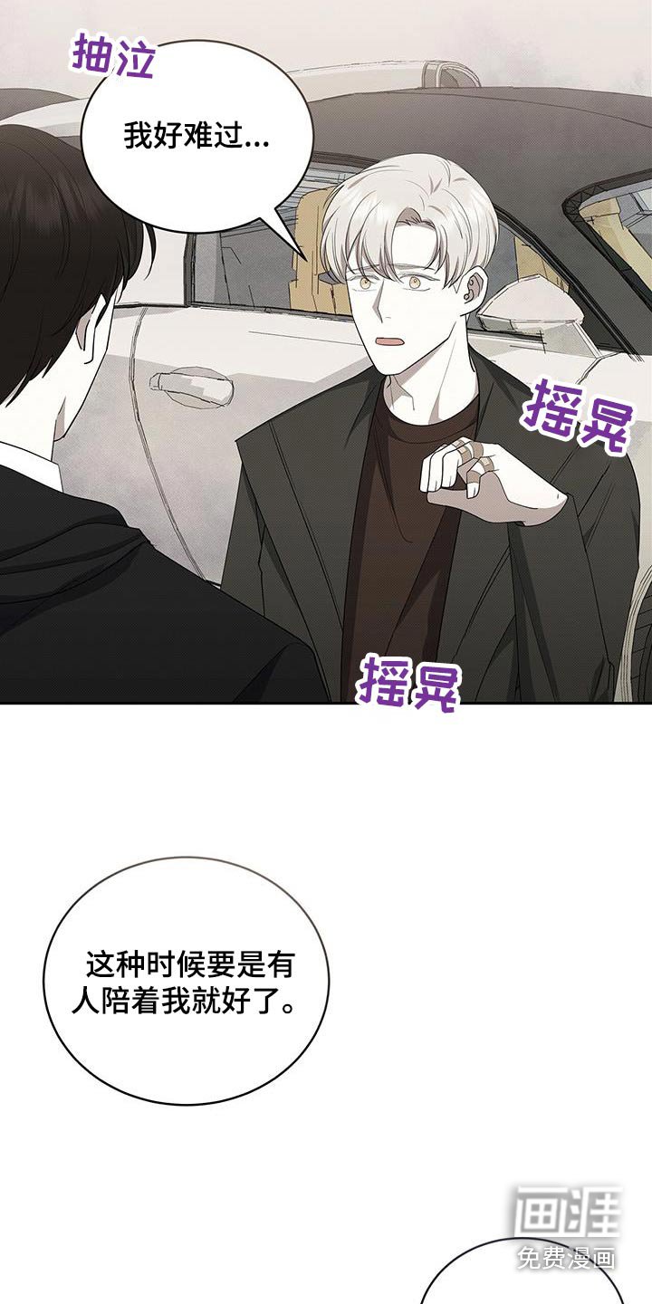 第69章：邀请