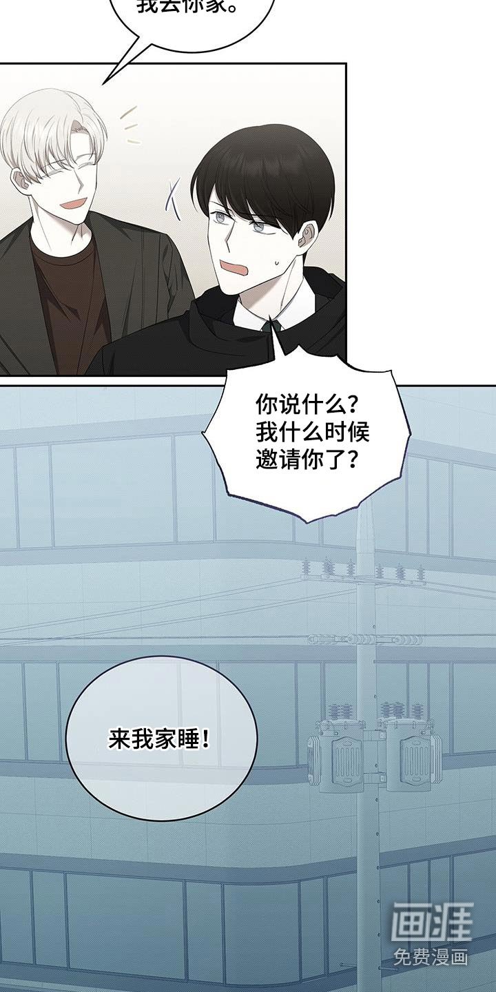 第69章：邀请