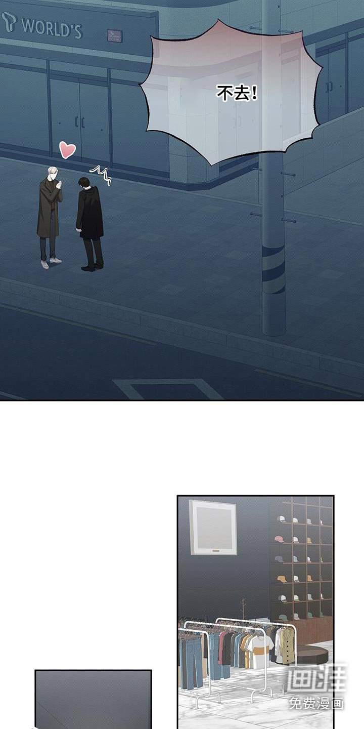 第69章：邀请