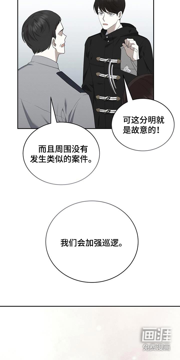 第69章：邀请