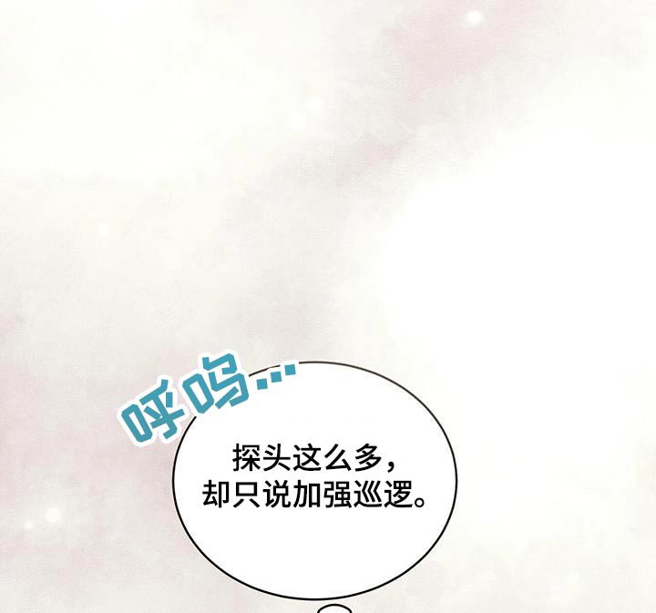 第69章：邀请