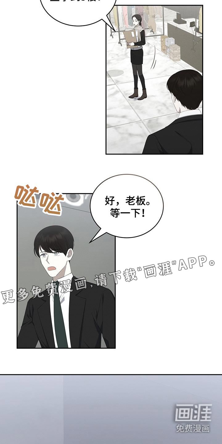 第69章：邀请