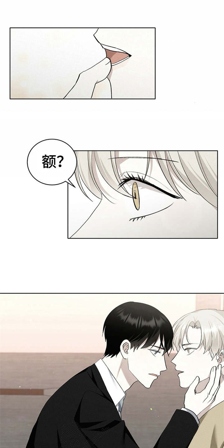 第7章：外号