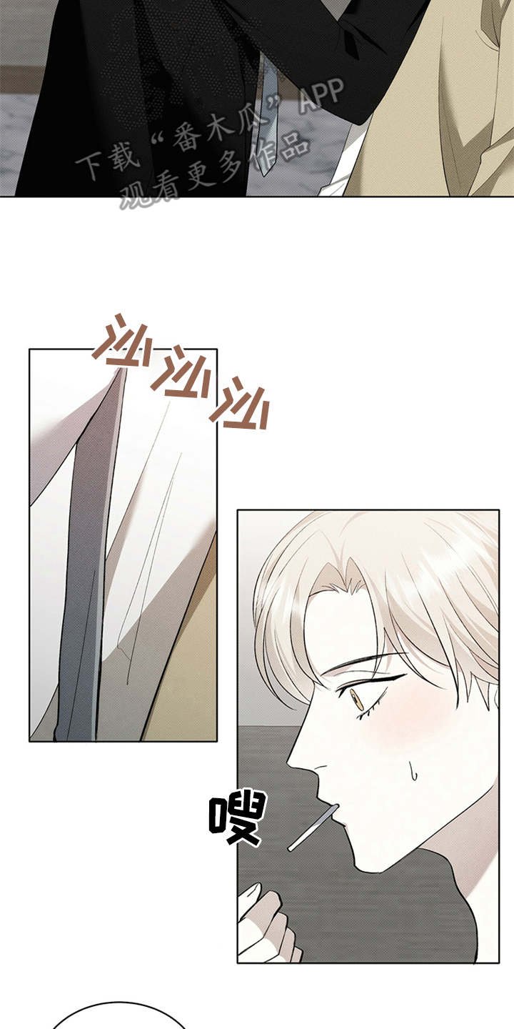 第7章：外号