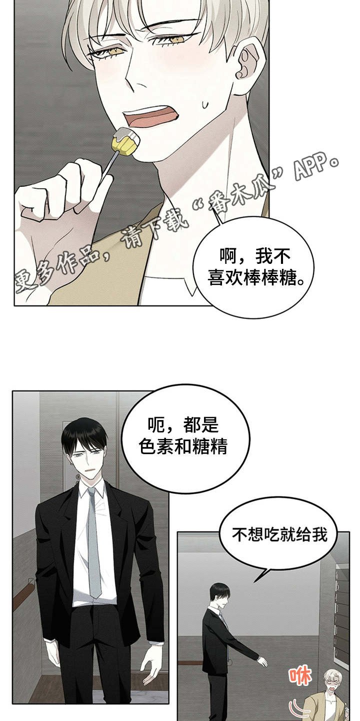 第7章：外号