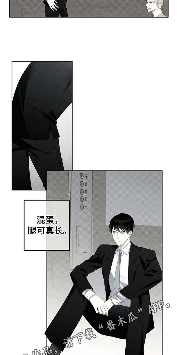 第7章：外号