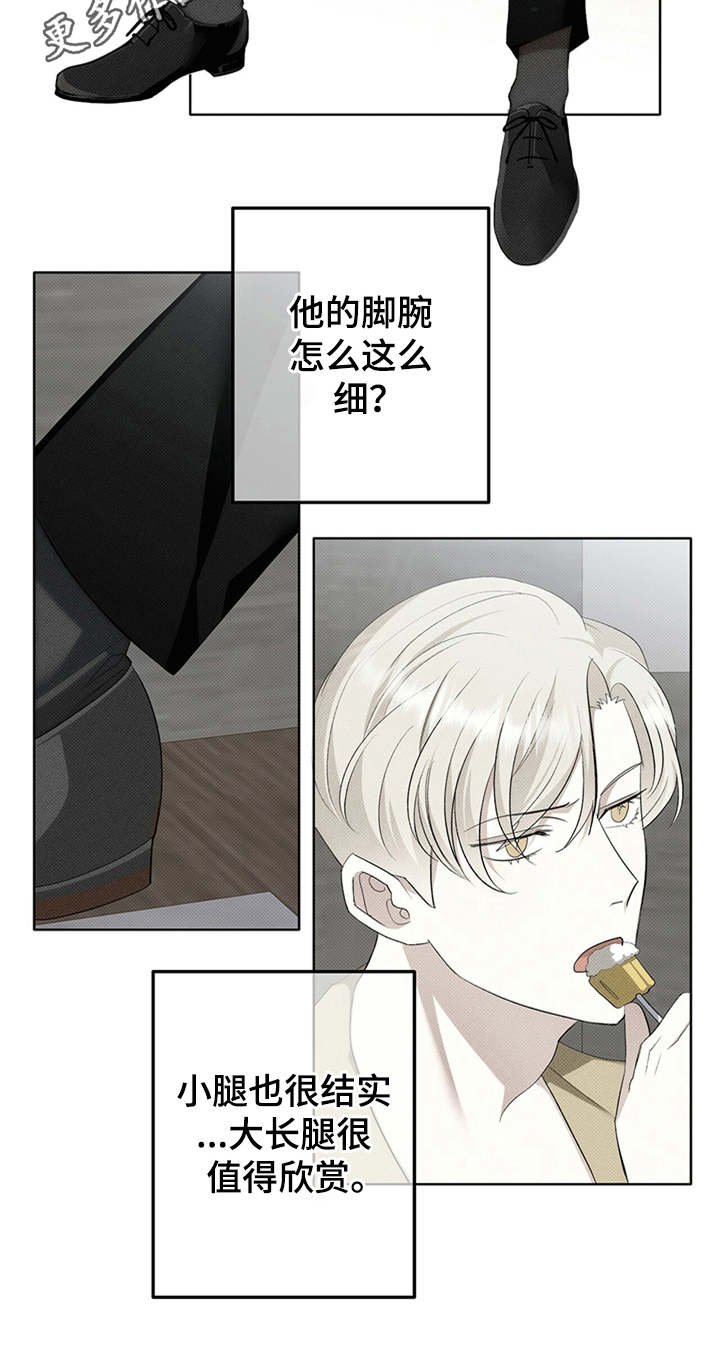 第7章：外号