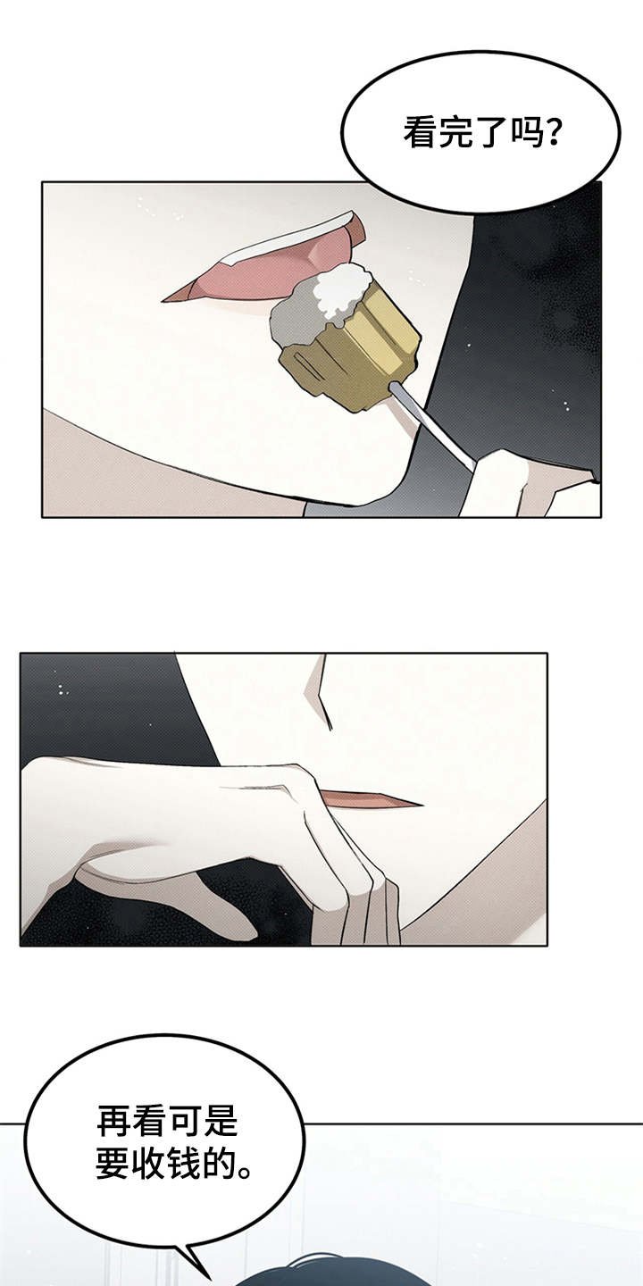 第7章：外号