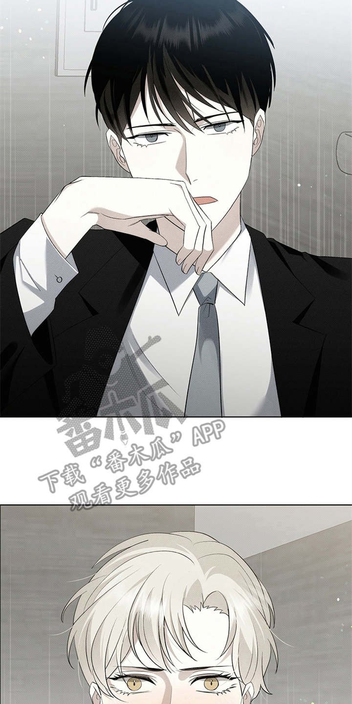 第7章：外号