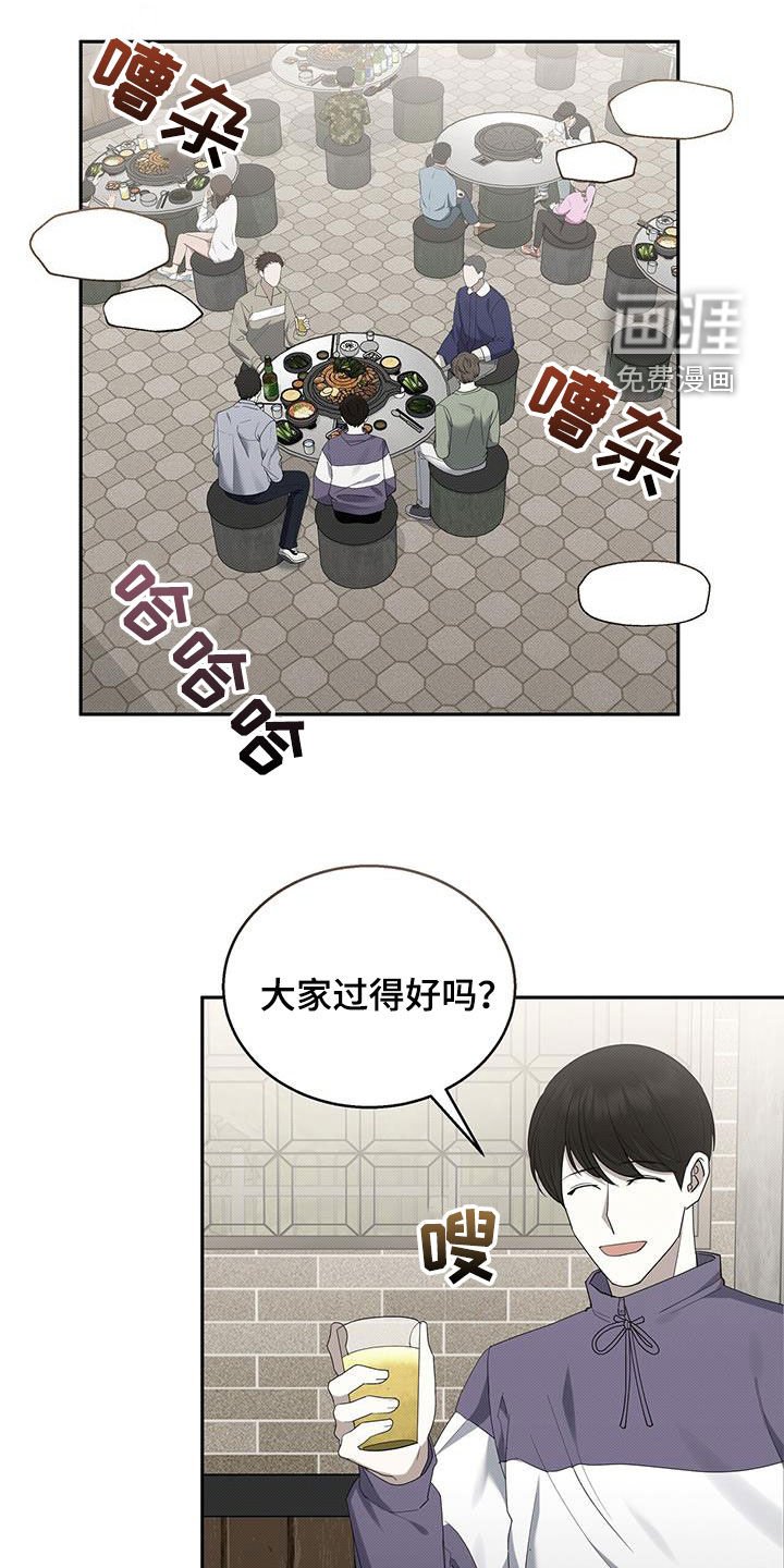 第70章：人模狗样