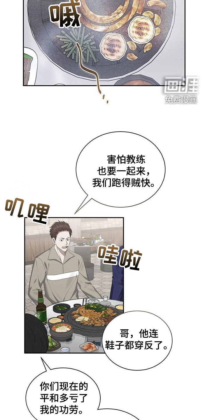 第70章：人模狗样