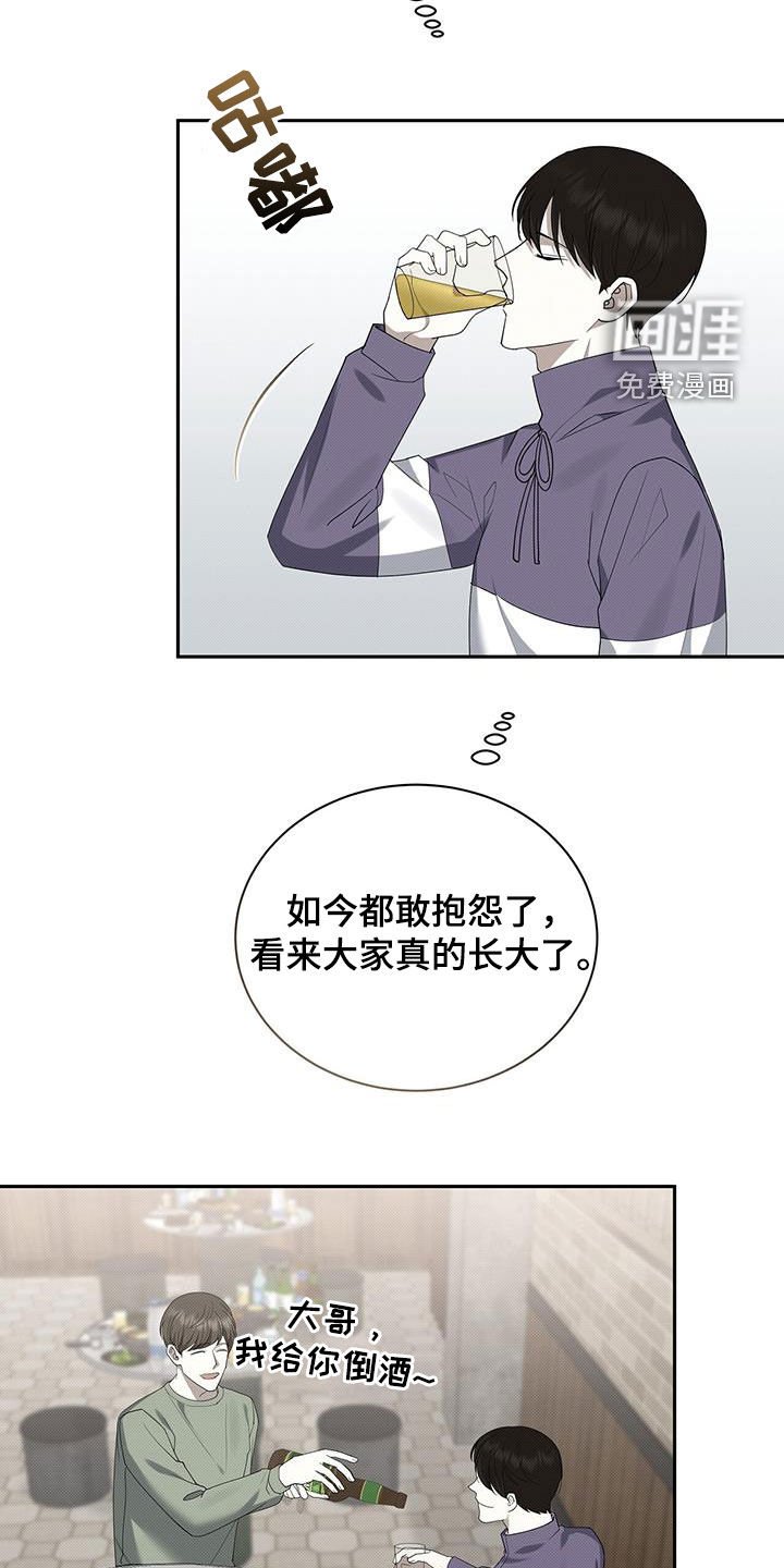 第70章：人模狗样