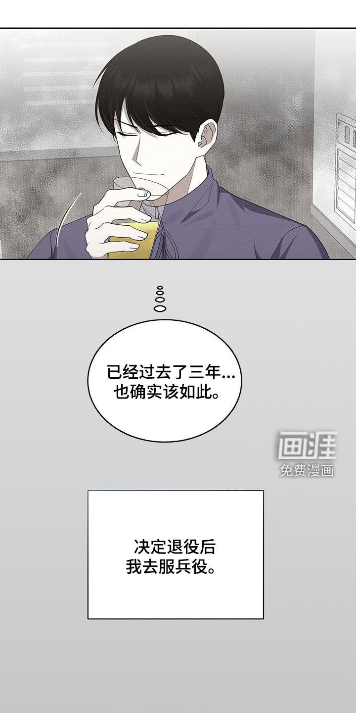 第70章：人模狗样