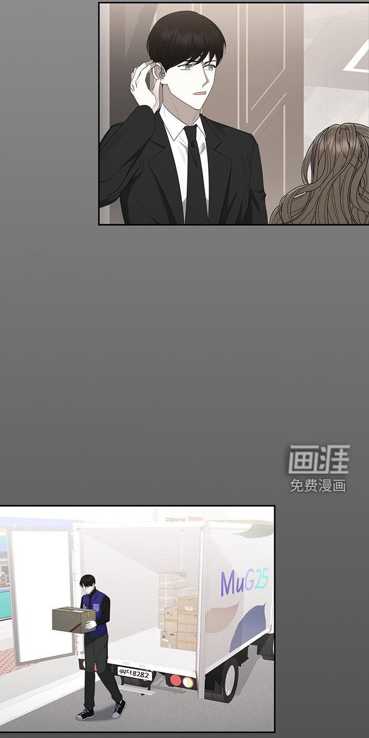 第70章：人模狗样