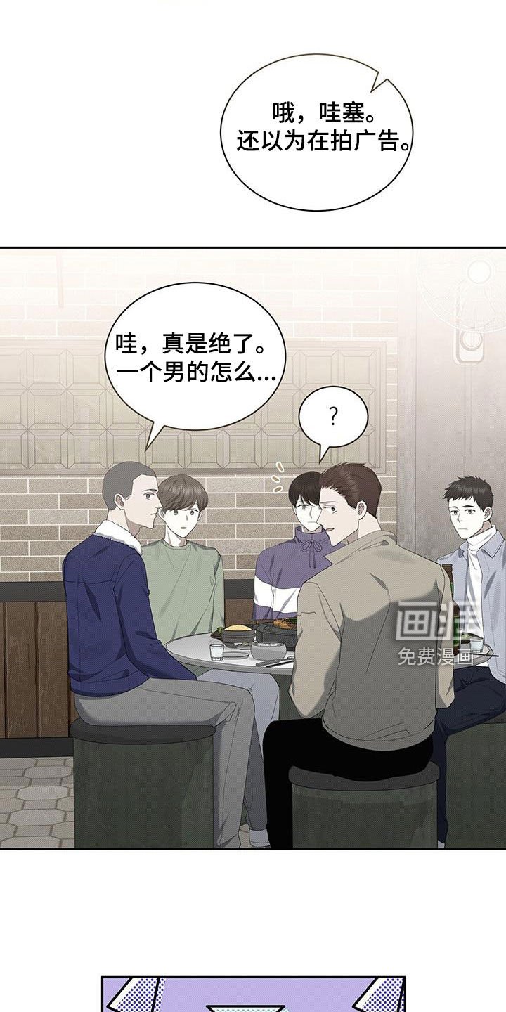 第70章：人模狗样