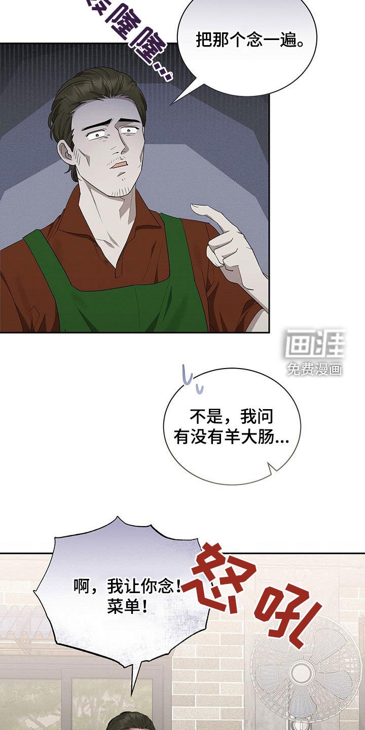 第70章：人模狗样