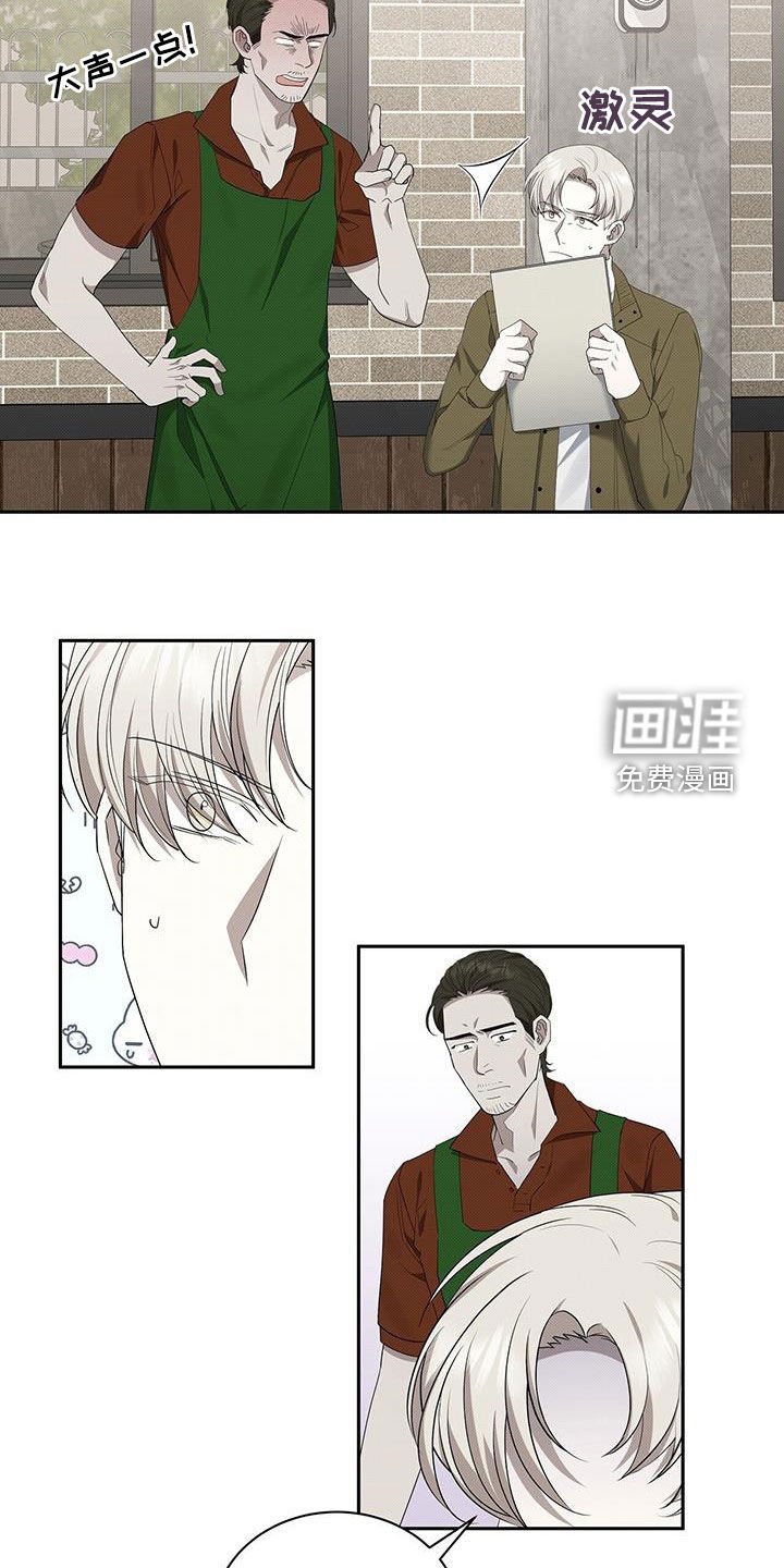 第70章：人模狗样