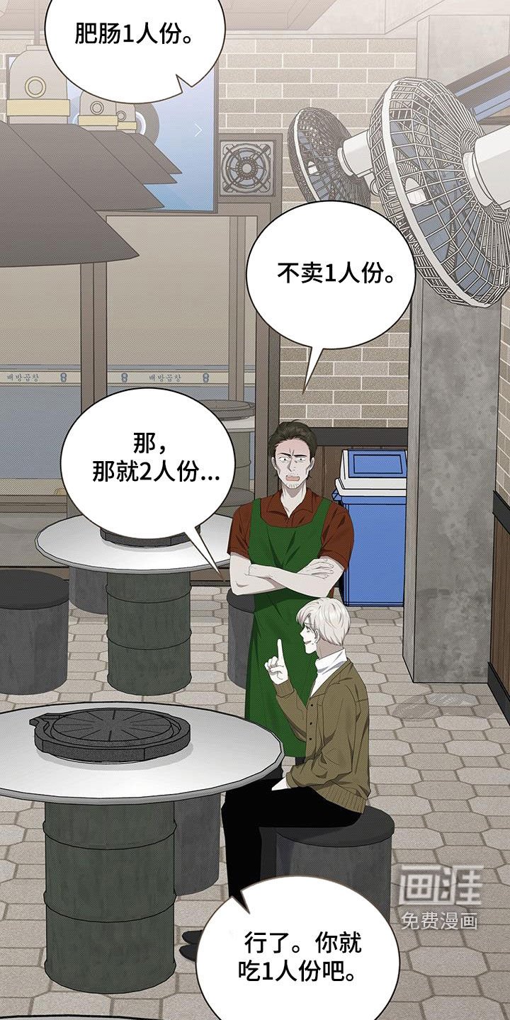 第71章：花样百出