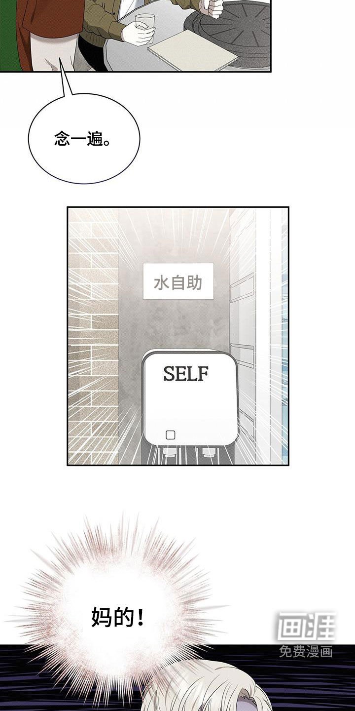 第71章：花样百出