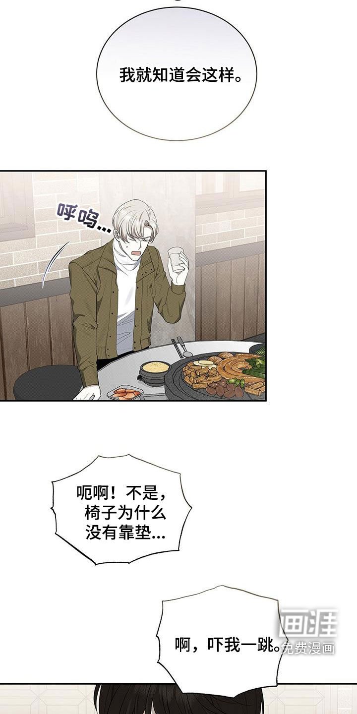 第71章：花样百出