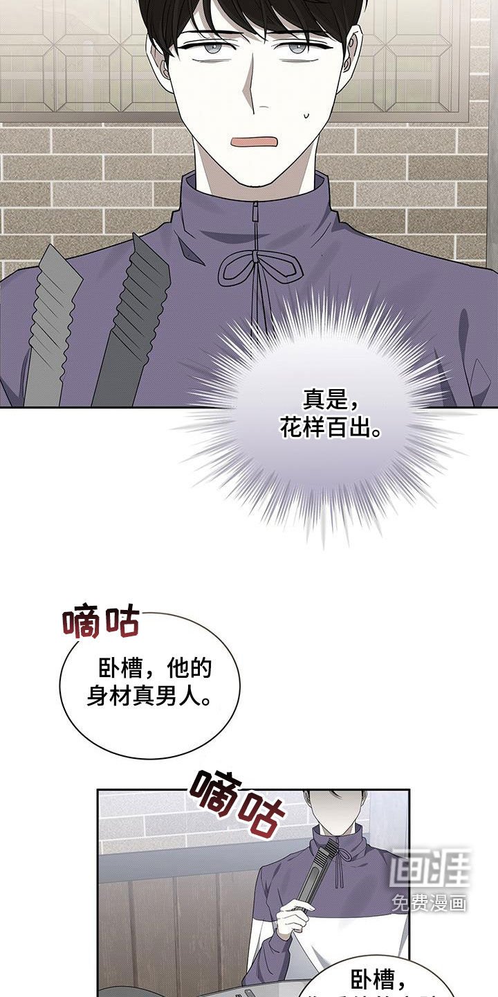 第71章：花样百出