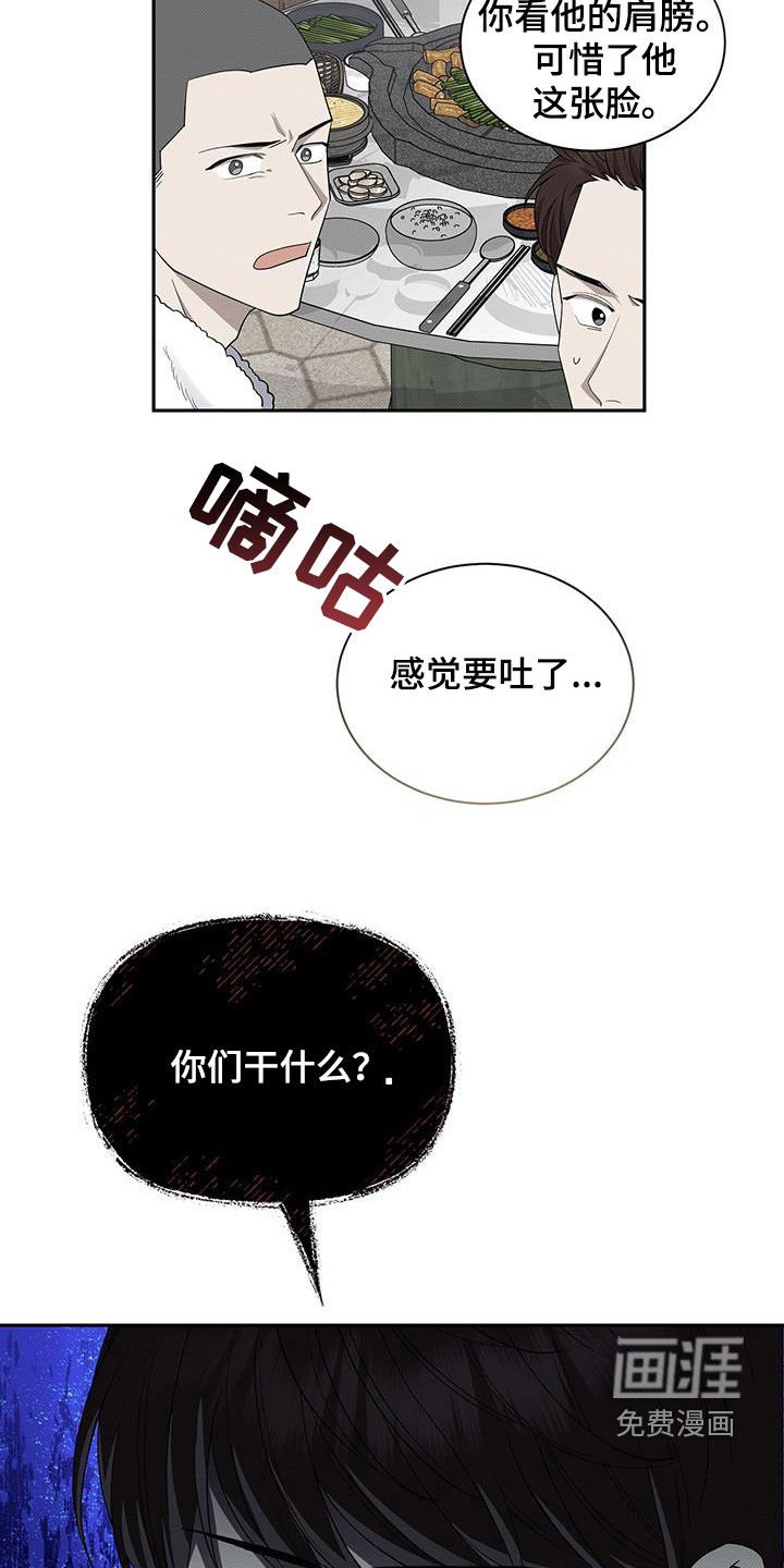 第71章：花样百出