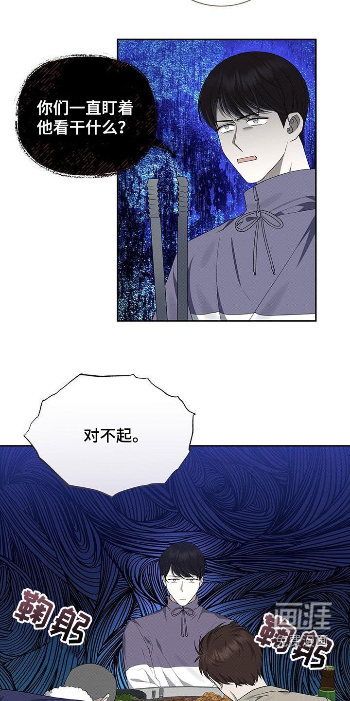 第71章：花样百出