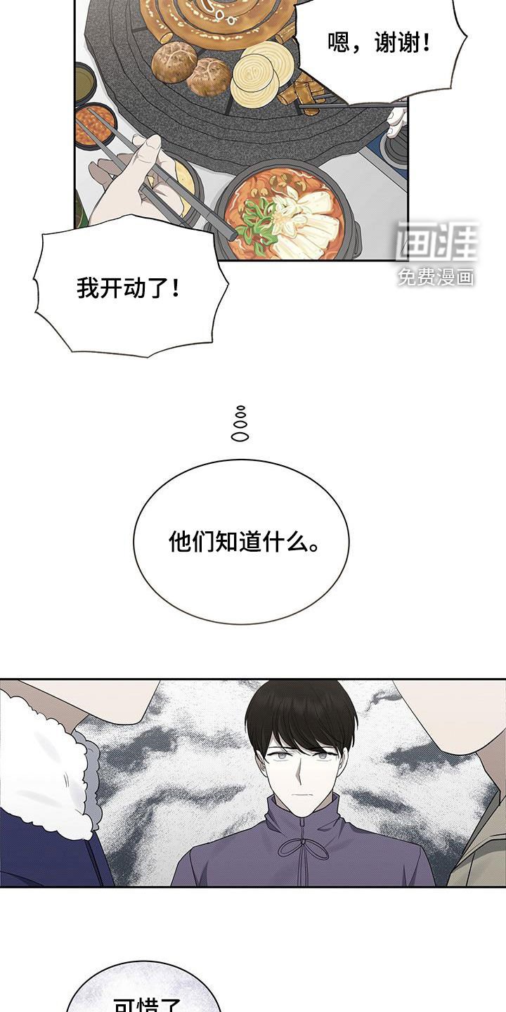 第71章：花样百出