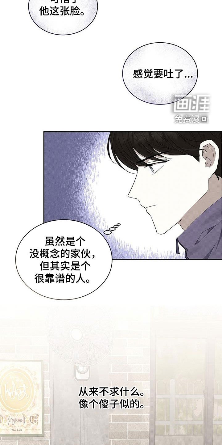 第71章：花样百出