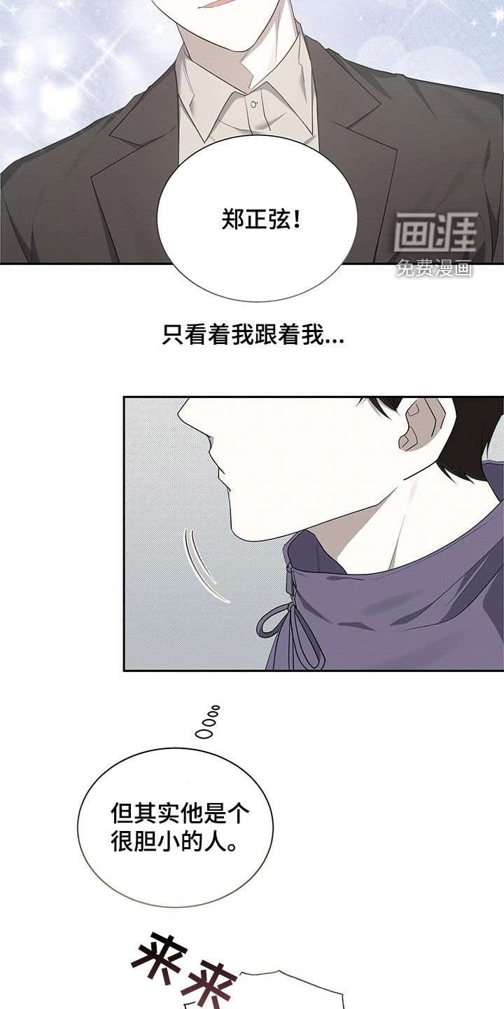 第71章：花样百出