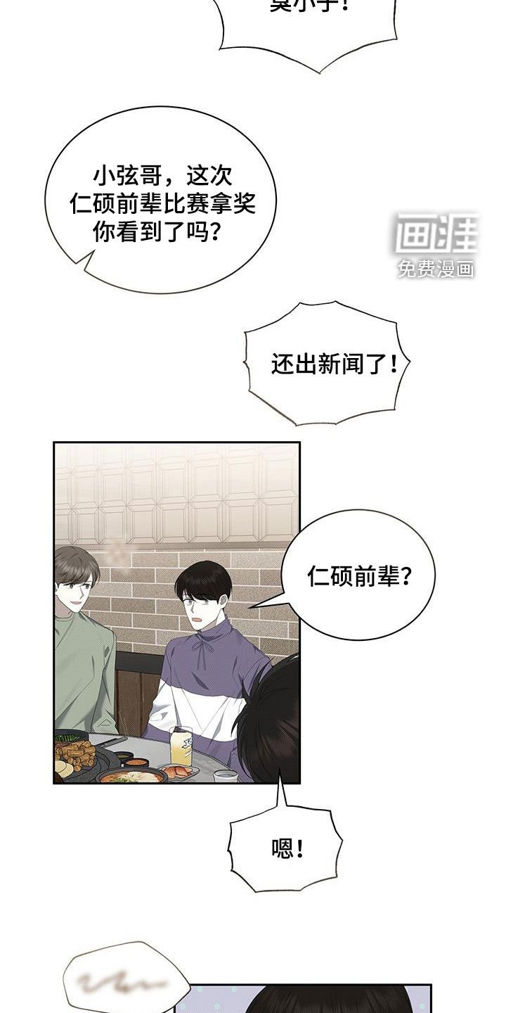 第71章：花样百出