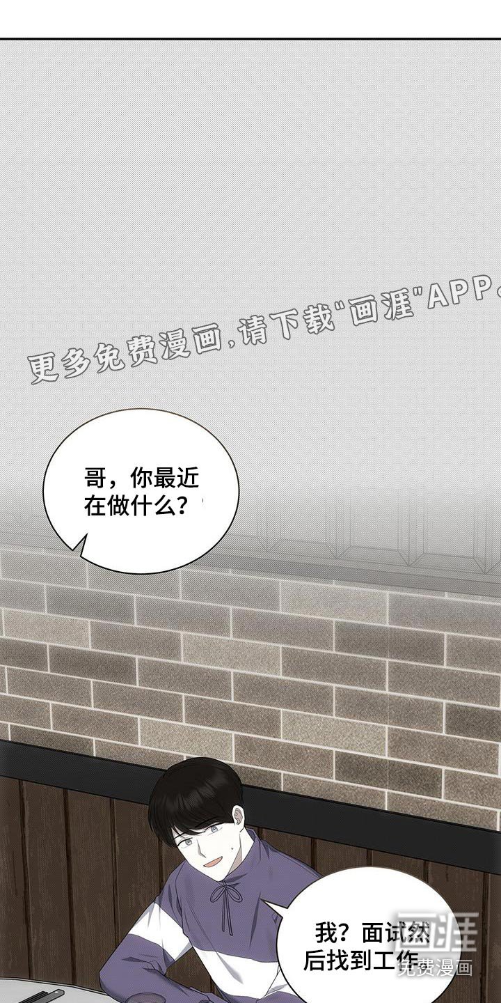 第72章：是谁