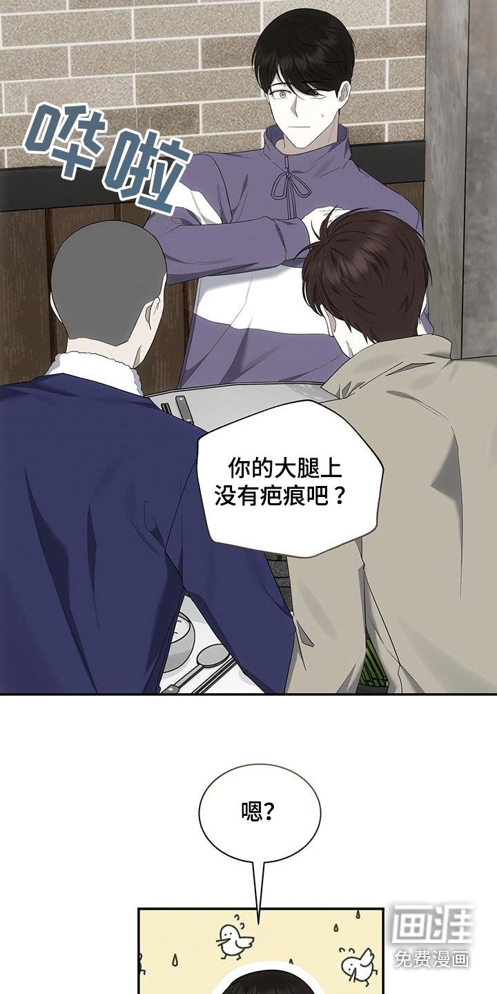 第72章：是谁