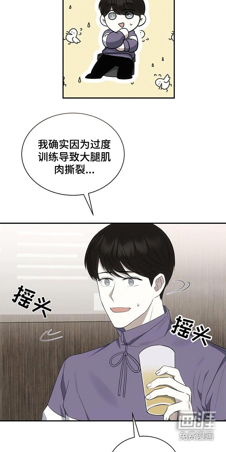 第72章：是谁