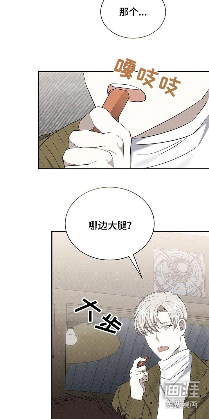 第72章：是谁
