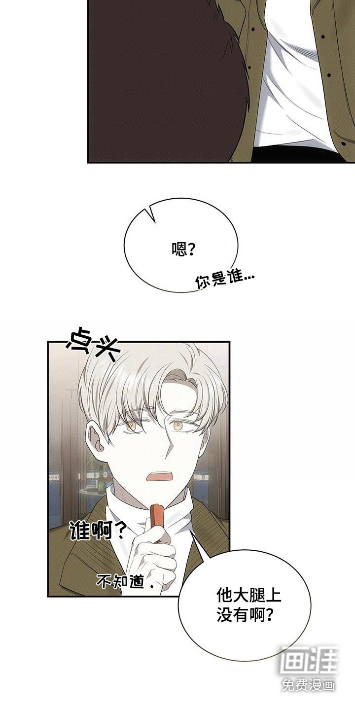 第72章：是谁