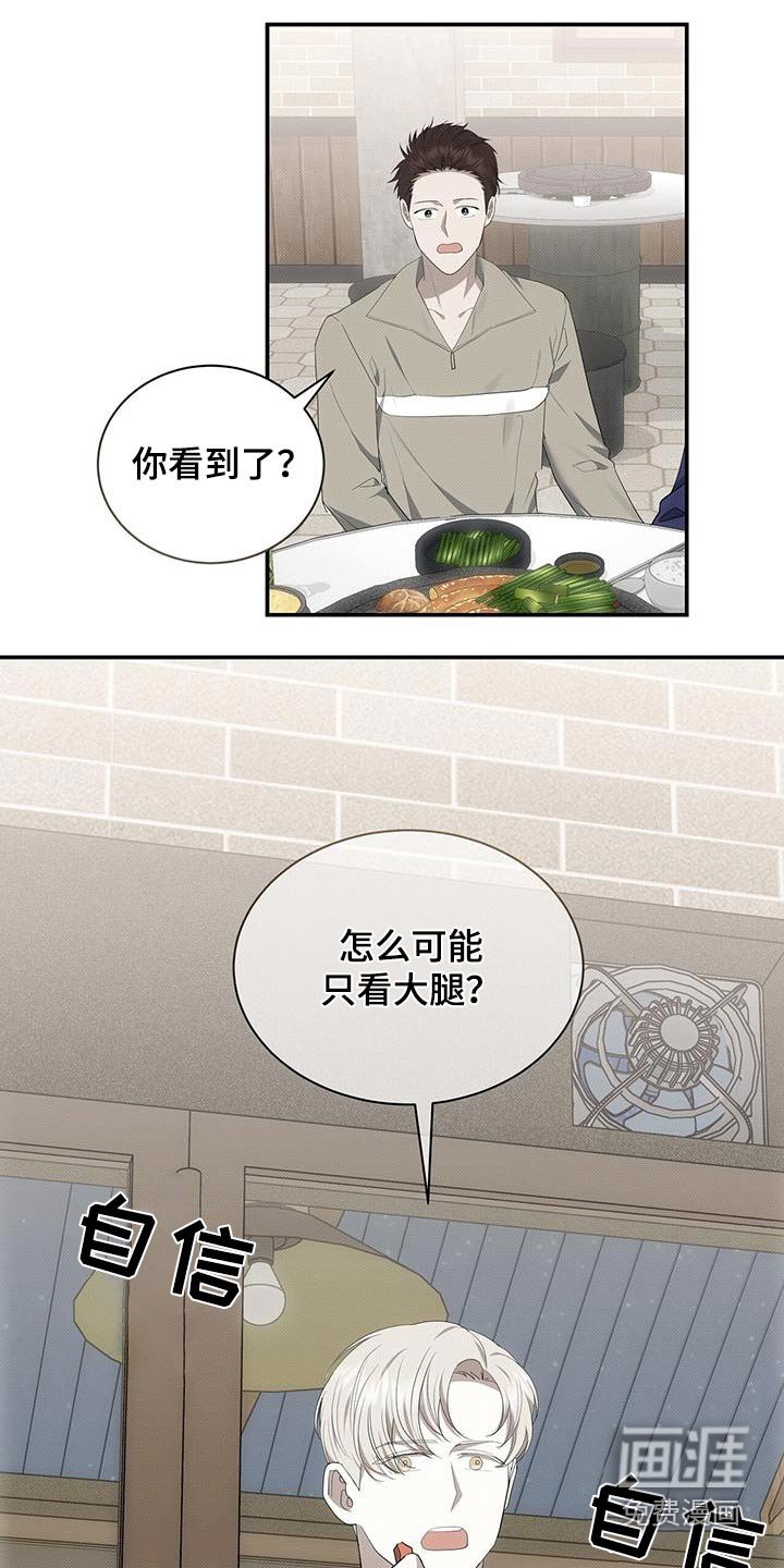 第72章：是谁