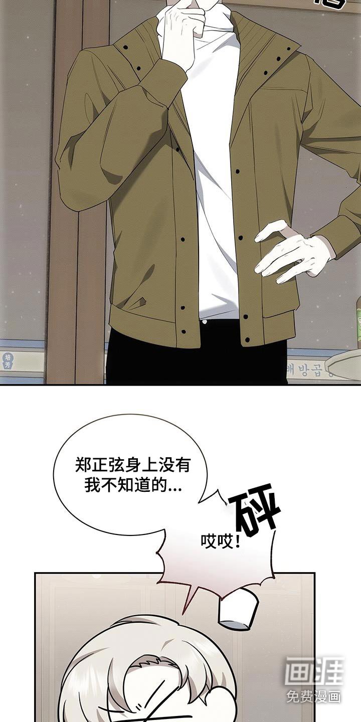 第72章：是谁