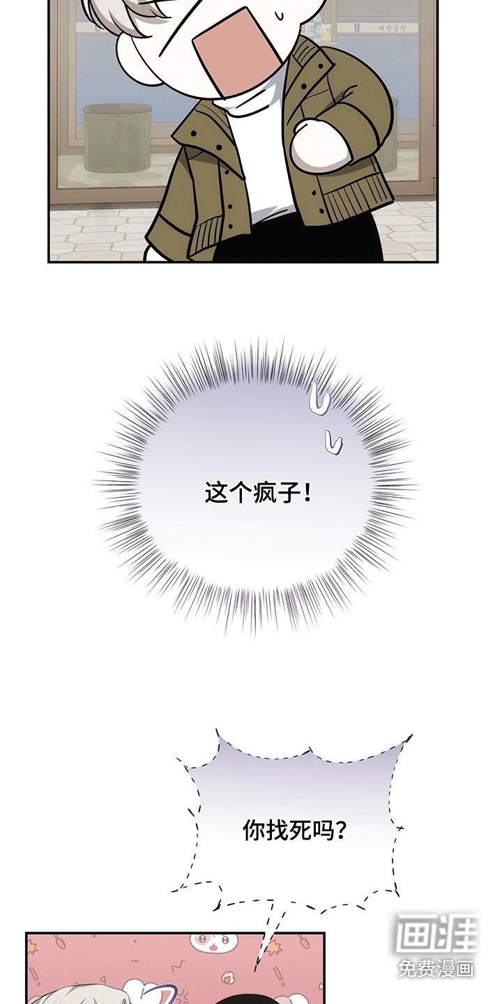 第72章：是谁