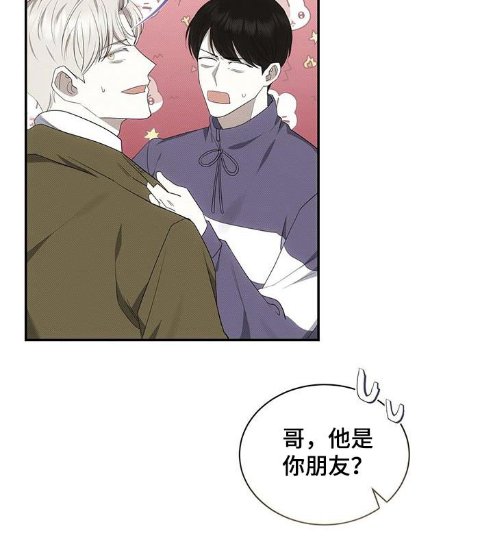 第72章：是谁