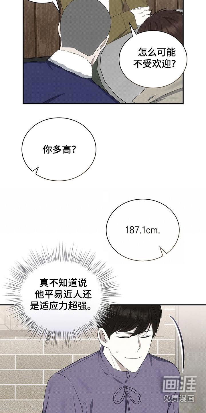 第72章：是谁