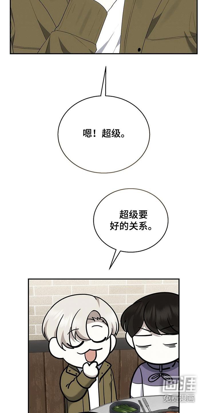 第72章：是谁