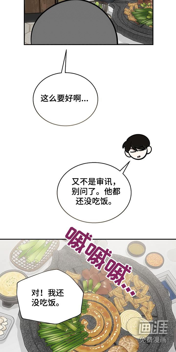 第72章：是谁