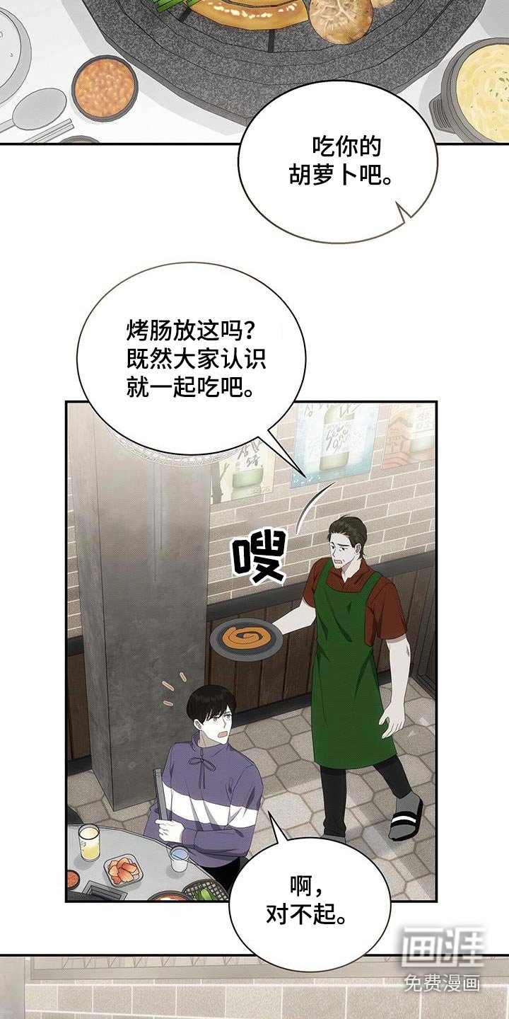 第72章：是谁