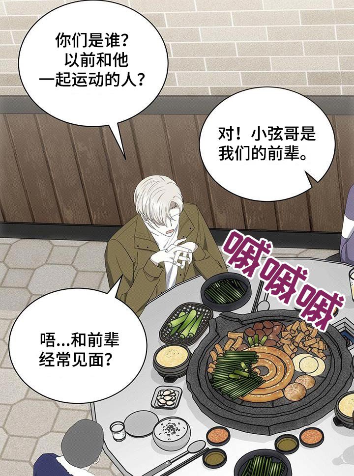 第72章：是谁