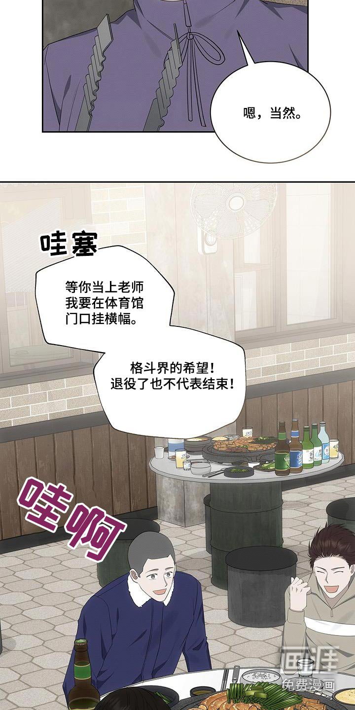 第72章：是谁