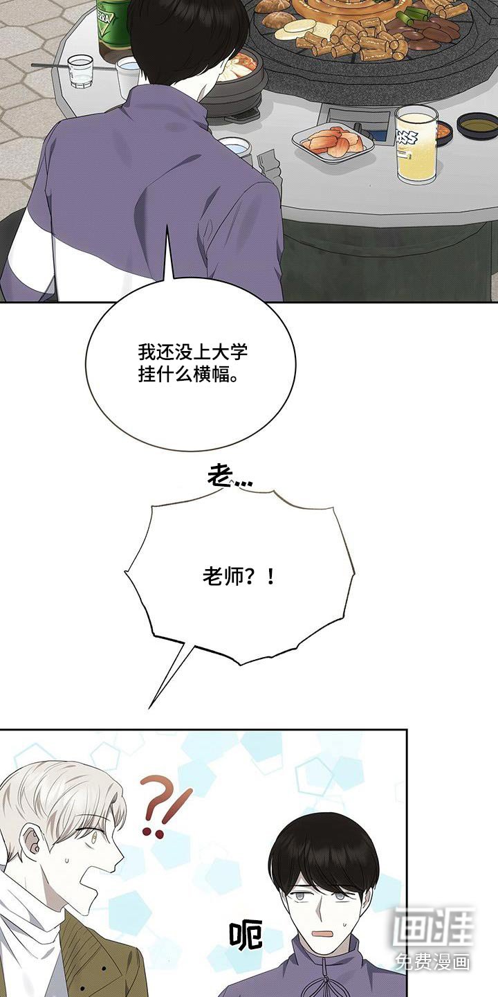 第72章：是谁